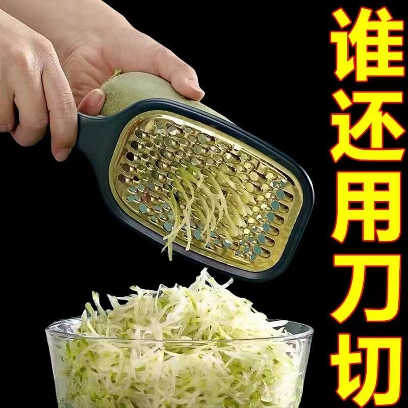 多功能切菜盆食品级家用不锈钢擦丝神器青瓜蔬菜擦菜板切丝刨丝器