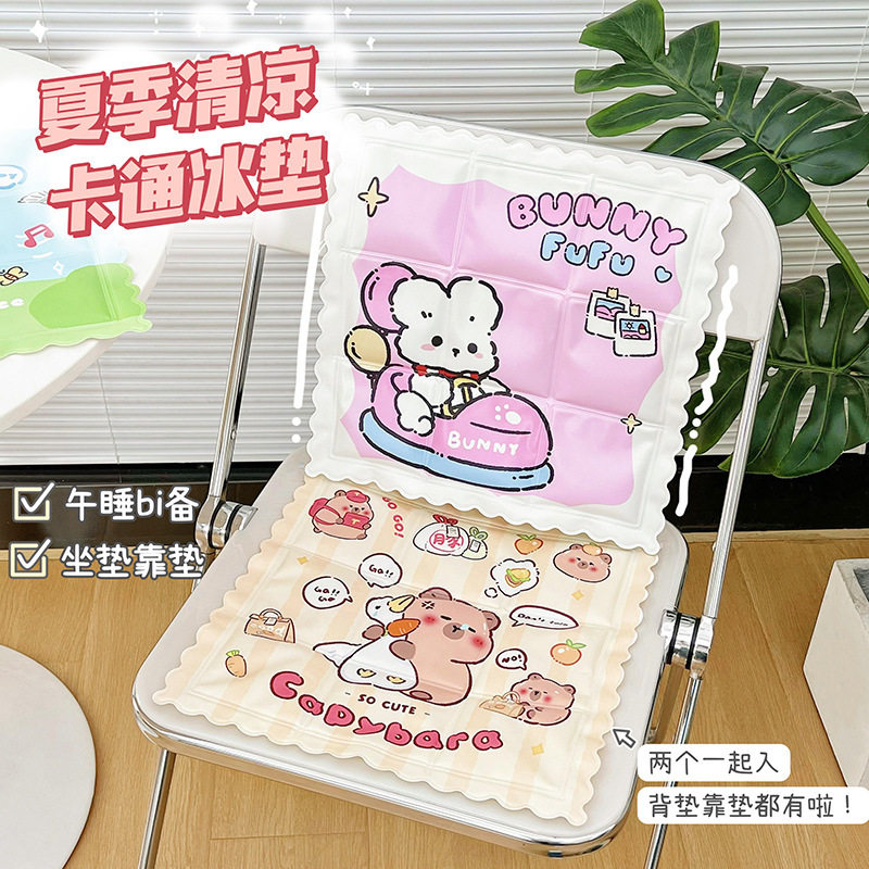夏季冰垫坐垫学生冰凉免注水