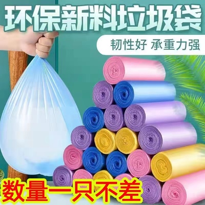 平口垃圾袋家用手提加厚大号背心