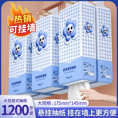 大包悬挂抽取式卫生纸
