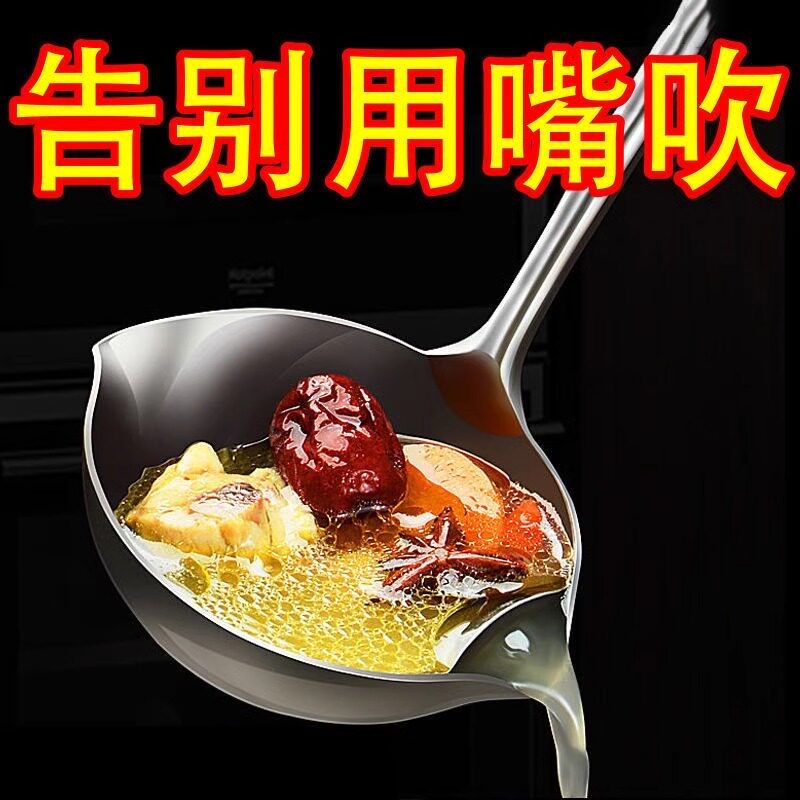 不锈钢隔油勺分油勺家用厨房滤油汤神器撇油汤分离勺子过滤漏勺T