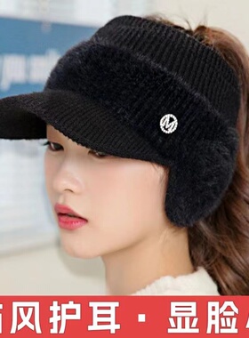 女秋冬空顶加厚护耳保暖鸭舌帽子