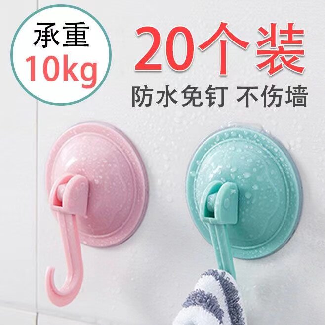 吸盘挂钩真空强力壁挂