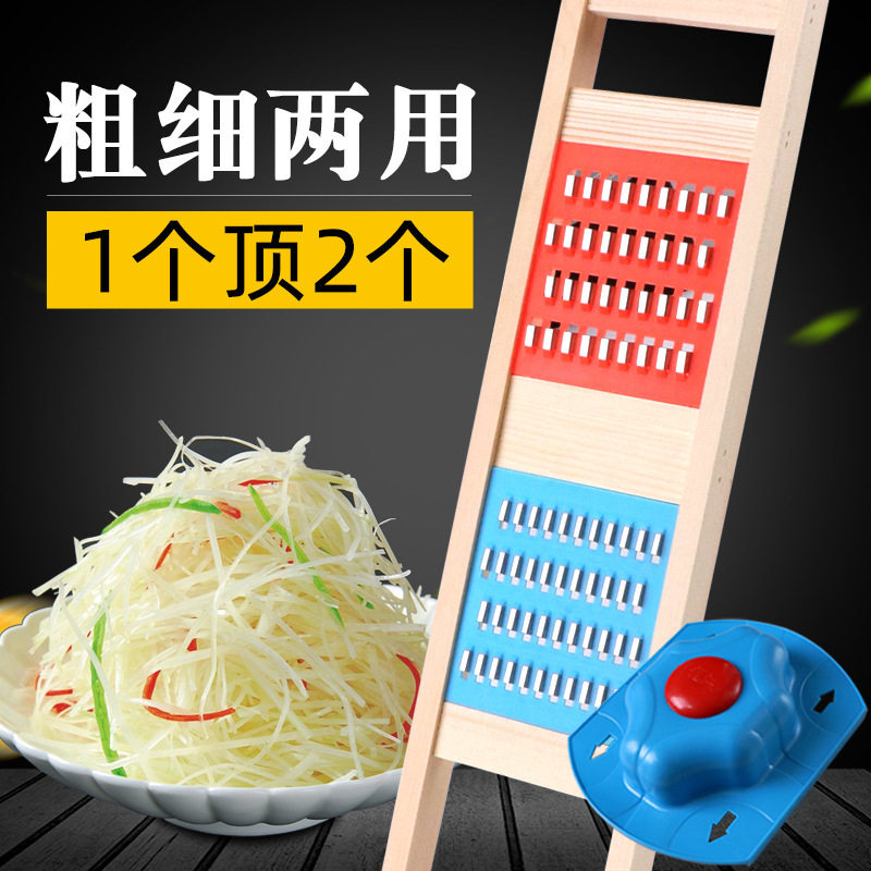 切丝器擦土豆丝擦子两用擦丝护手器擦板刨丝粗丝细丝厨房家用品M