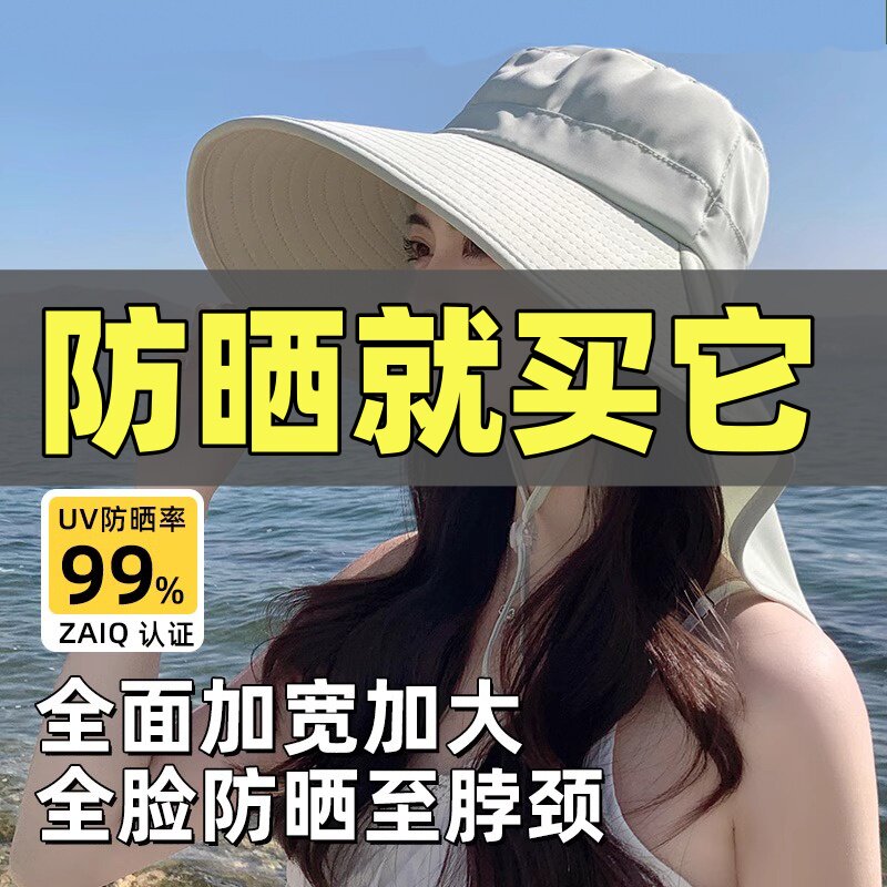 渔夫帽遮阳帽子钓鱼防晒帽
