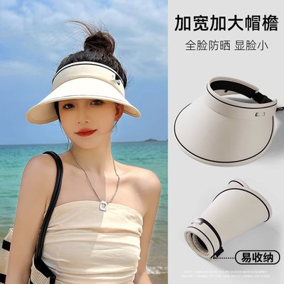 UPF50+防晒帽空顶女夏季