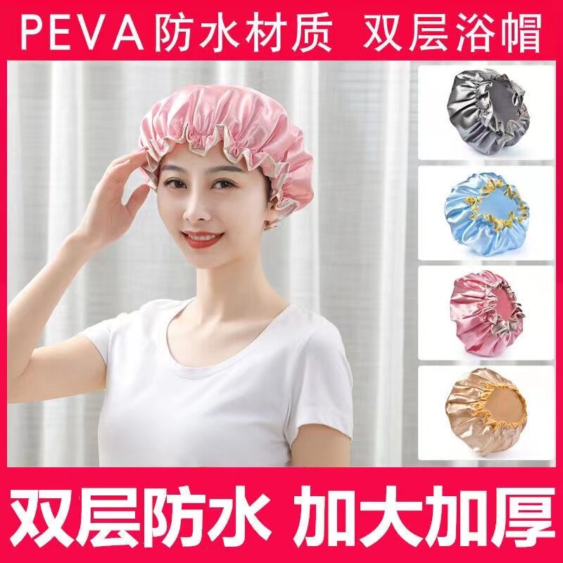 双层防水浴帽女洗澡淋浴帽厨房帽