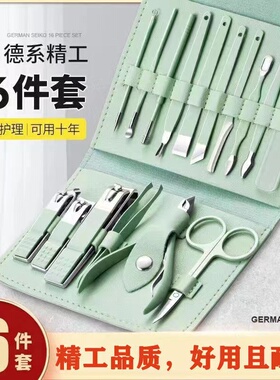 修脚工具原装修甲剪刀指甲刀套装