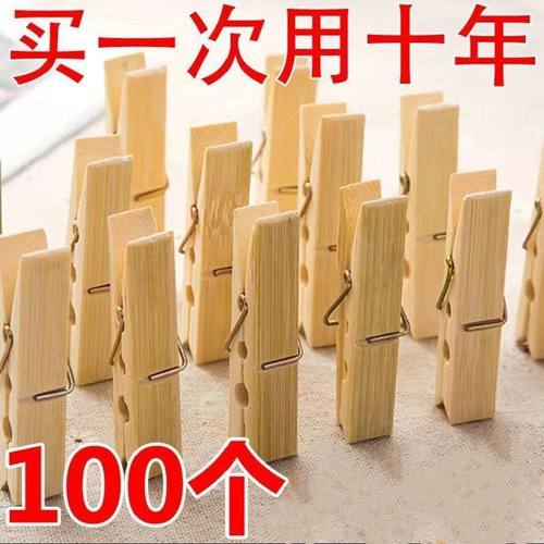 竹夹子防风夹家用零食夹木夹子