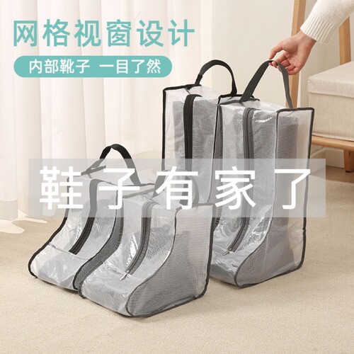 靴子收纳袋装鞋子的防尘罩防潮防霉长靴保护套收鞋袋神器长筒靴D