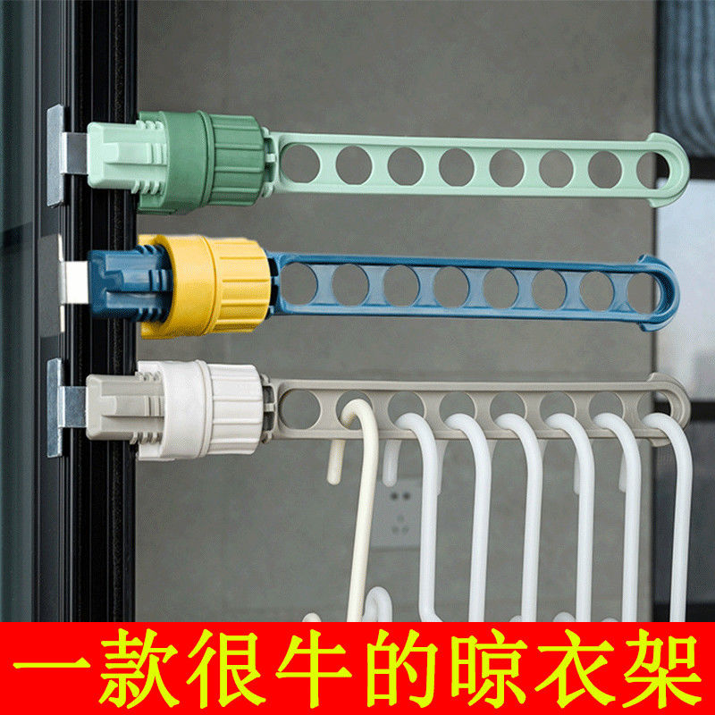 窗框晾衣架卡扣式窗台阳台晾衣