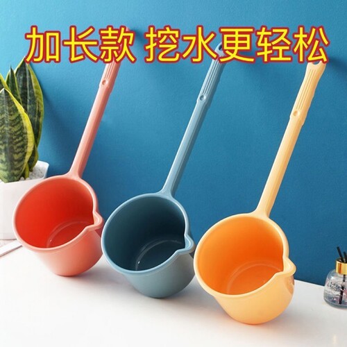 水勺浇花长柄塑料水舀洗头水勺厨房加厚水舀子水瓢儿童洗澡舀子M