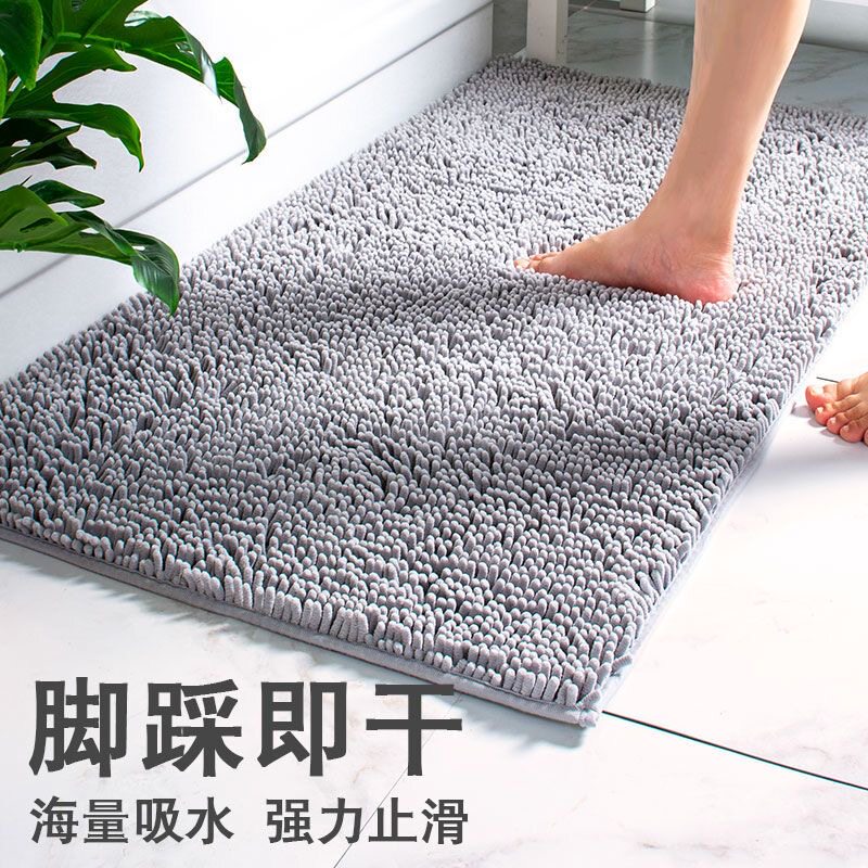 浴室门口吸水地垫卫生间洗手间地毯厕所门垫卫浴脚垫防滑家用垫M