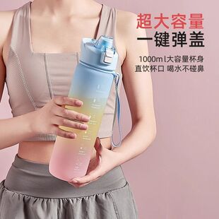 大容量便携水杯子耐高温直饮1升喝水壶运动健身吸管杯儿童水壶瓶l