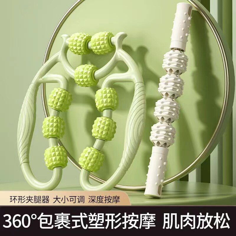 瘦腿神器腿部按摩器小腿肌肉滚轮滚轴滚腿环形夹腿放松器按摩滚C