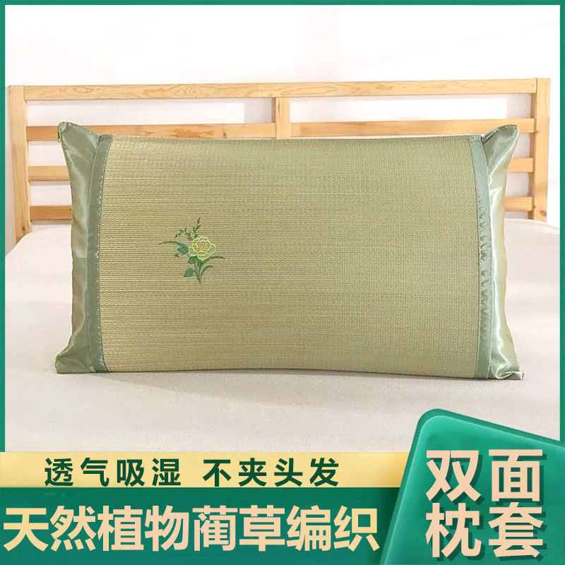 夏季单人草席蔺草枕头套
