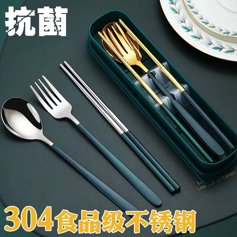 不锈钢便携餐具筷子勺子套装三件