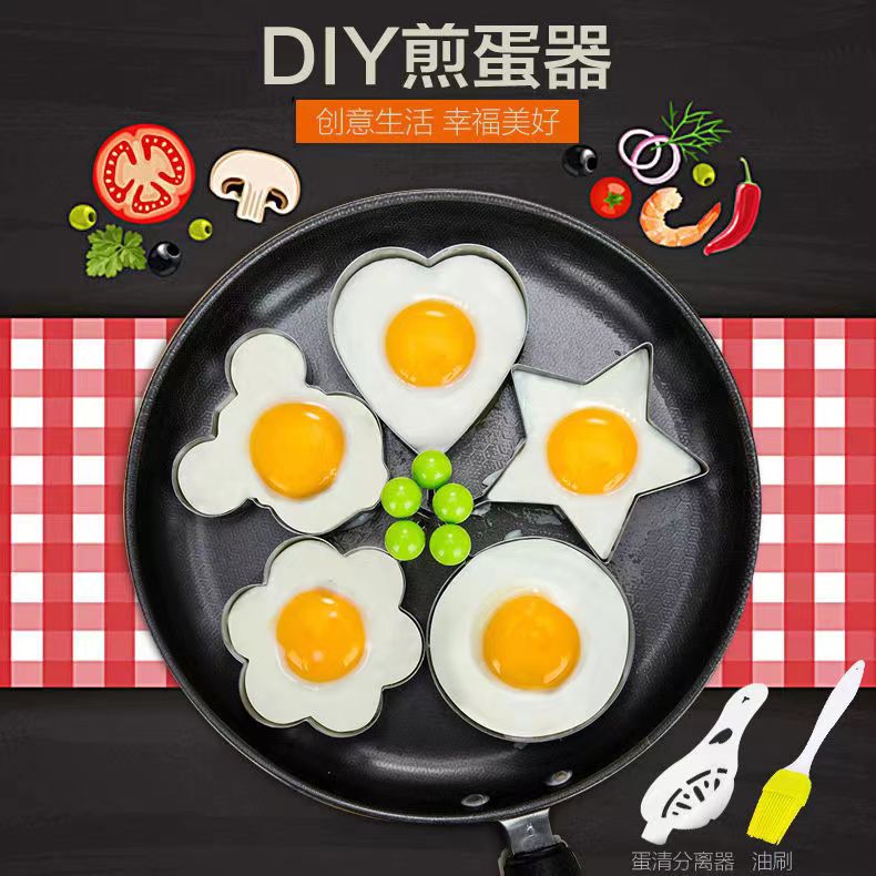 加厚不锈钢煎蛋模具煎蛋器