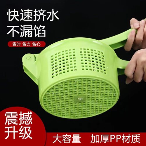 加厚加大号款挤水神器家用手动饺