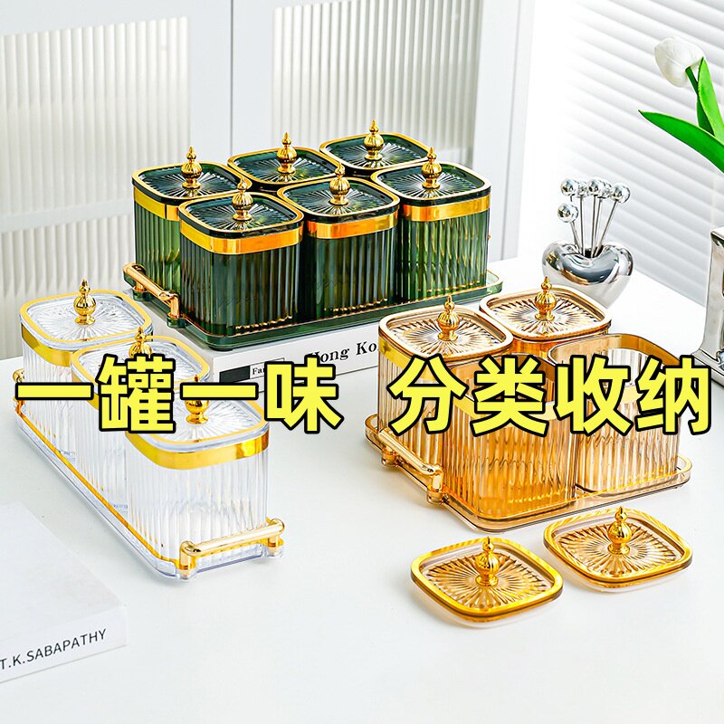 厨房调料罐密封储物罐