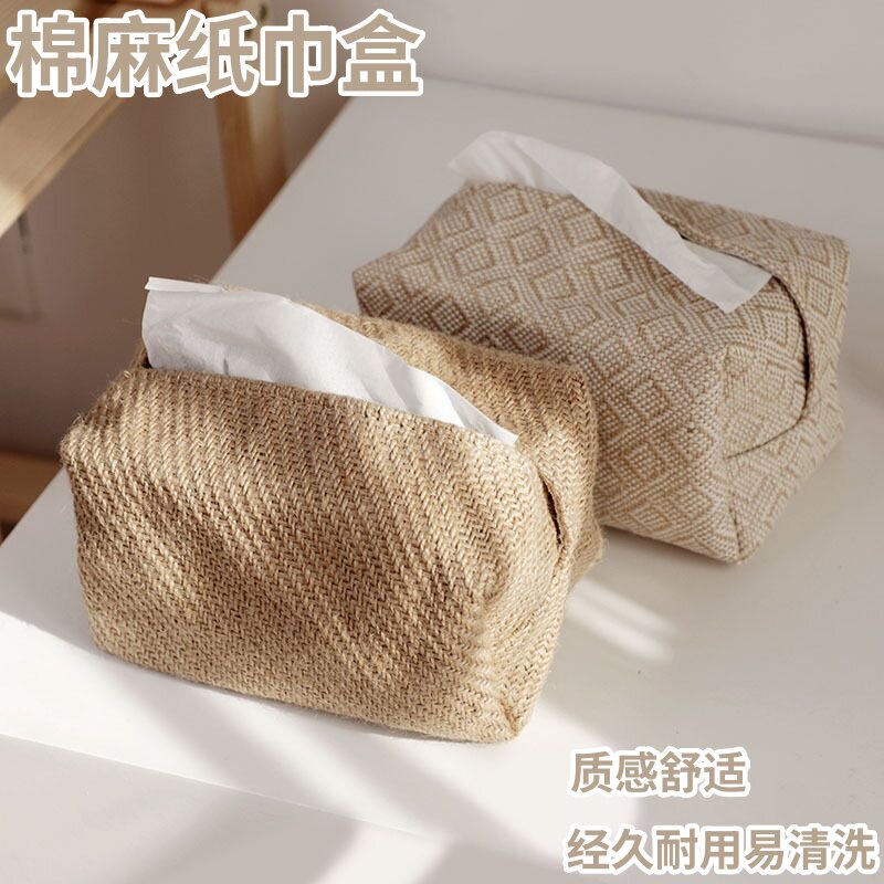 日式棉麻布艺纸巾盒民宿简约ins风抽纸盒收纳袋创意家用客厅餐桌M