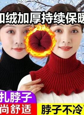 围脖女套头秋冬保暖脖套护颈