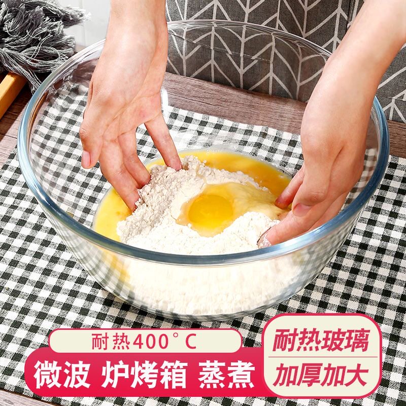 耐高温和面大号汤碗透明玻璃碗