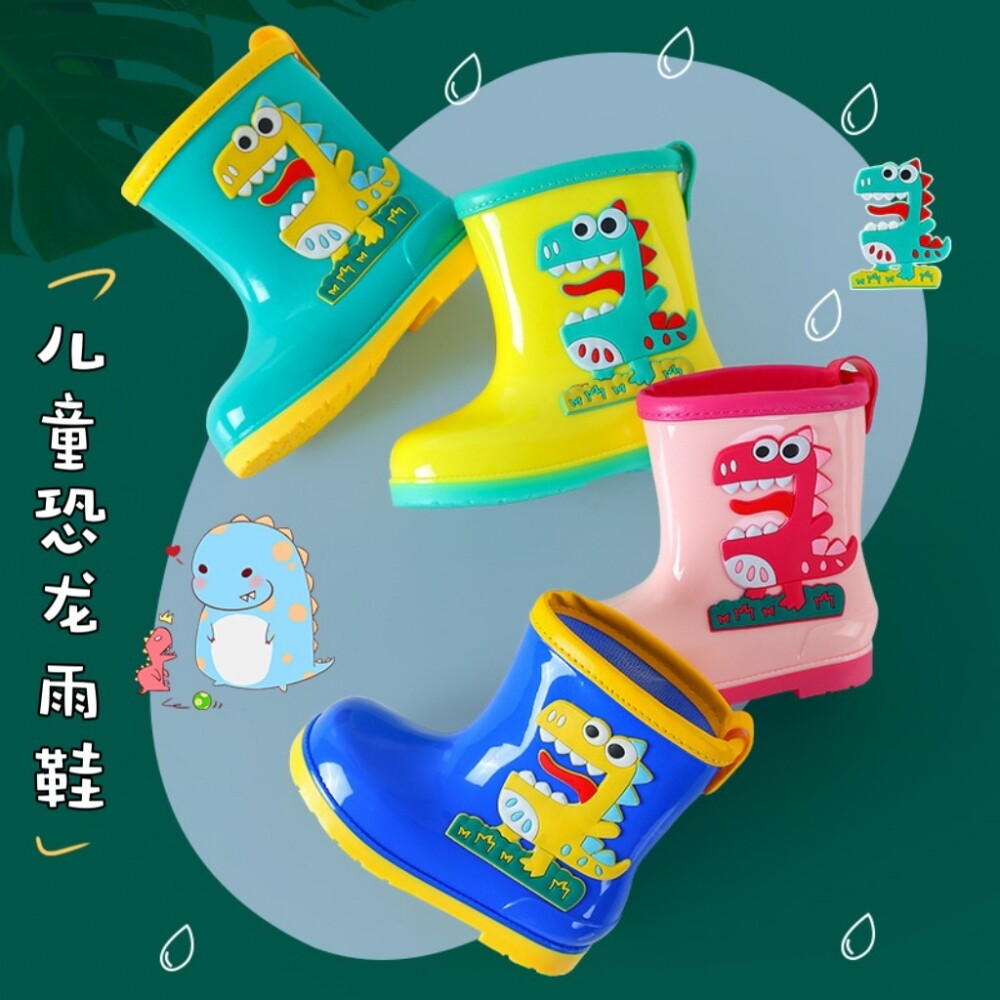 卡通时尚防滑软底防水儿童雨鞋