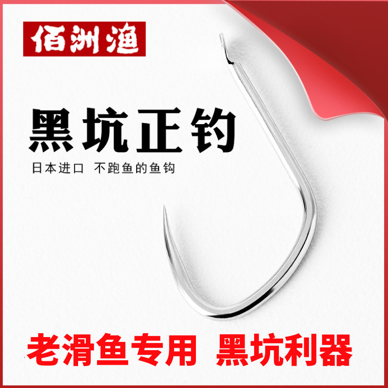 鱼钩进口日本黑坑鲤鱼新品竞技无倒刺高碳白光新关东鲤角鱼钩散装