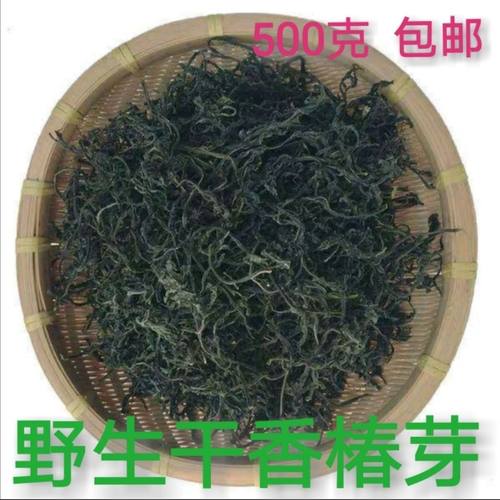 2025年新货头茬 野生 干香椿芽农家自产 干香椿干货干菜包邮