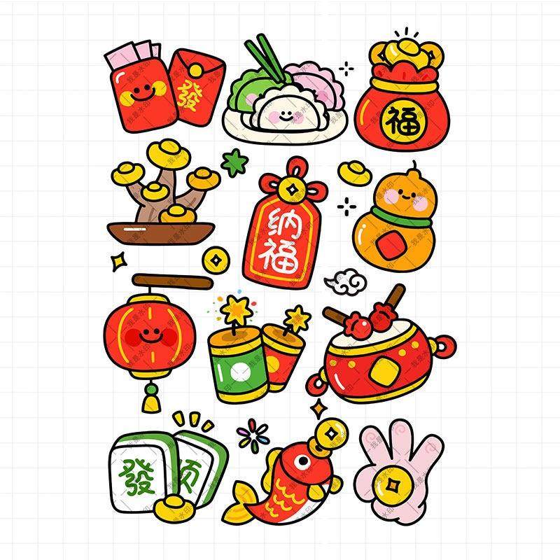 2026卡通新年春节过年红包爆竹发财福字福袋美工电子手账设计素材,商务/设计服务,设计素材/源文件,淘宝优惠券,粉丝福利购,淘宝优惠卷