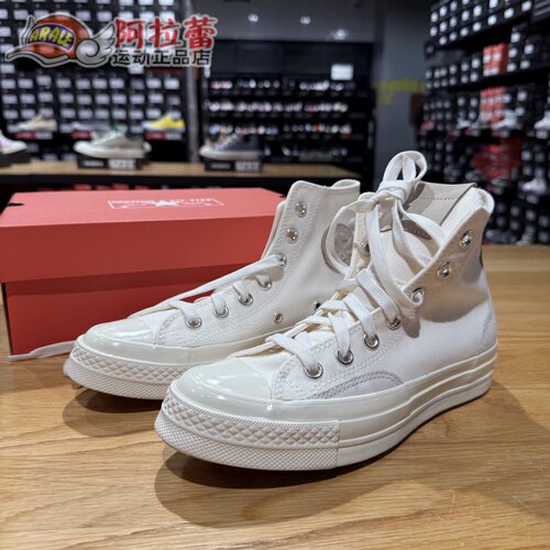 匡威/Converse 1970s复古纯色米白舒适高帮帆布鞋  A15989C