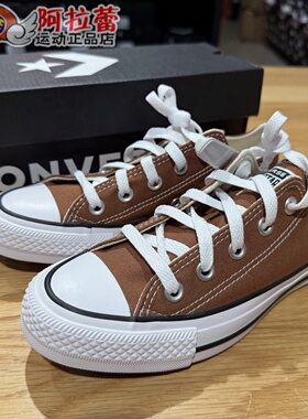 匡威/Converse all star低帮经典纯色男女舒适透气帆布鞋 A15957C