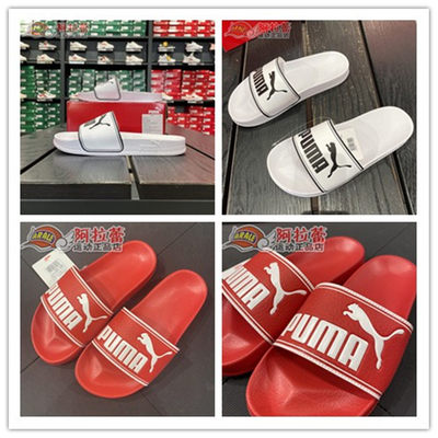 Puma/彪马休闲沙滩拖鞋