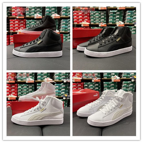 休闲休闲板鞋Puma/彪马