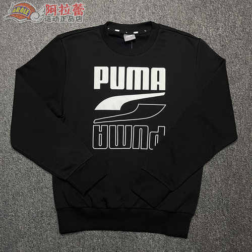 男款卫衣Puma/彪马圆领