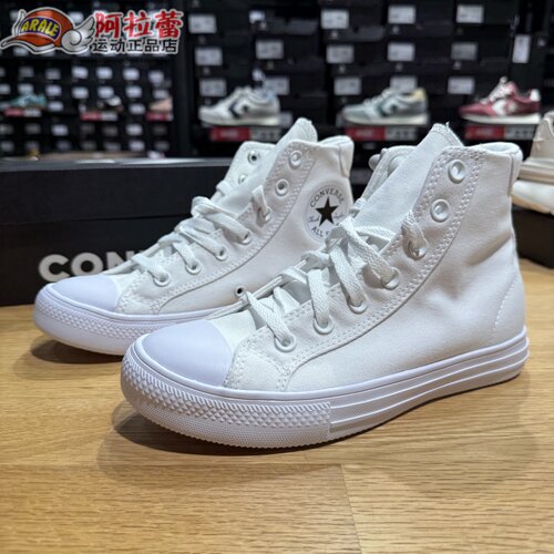 匡威/Converse All Star男女纯色高帮舒适帆布鞋 A19299C A19298C