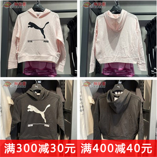 Puma/彪马  女款运动休闲连帽长袖套头衫短款卫衣 582780
