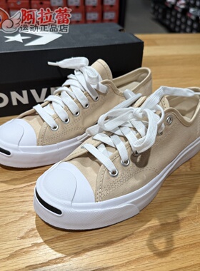 匡威/Converse 复古Jack Purcell开口笑休闲低帮帆布鞋 A11569C