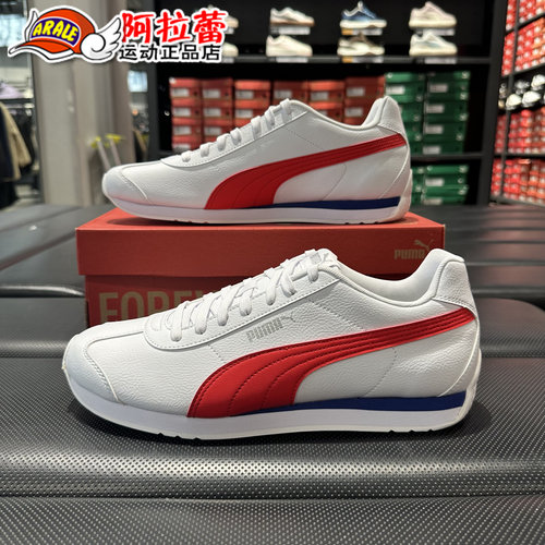 彪马/Puma  Turin经典复古阿甘鞋低帮运动休闲跑步鞋 383037