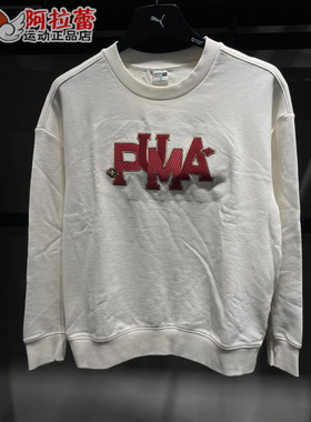 Puma/彪马 CNY系列女款字母刺绣休闲运动舒适长袖卫衣 625839