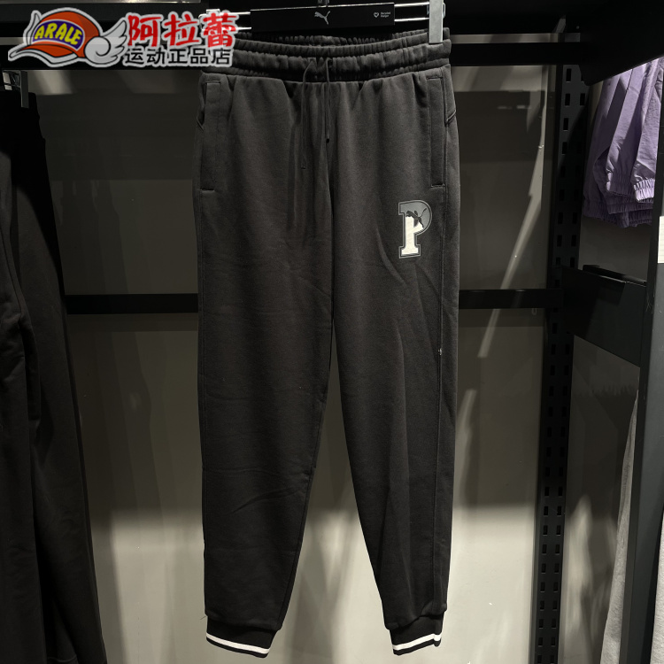 PUMA/彪马   男款字母印花针织束脚运动休闲长裤 678420