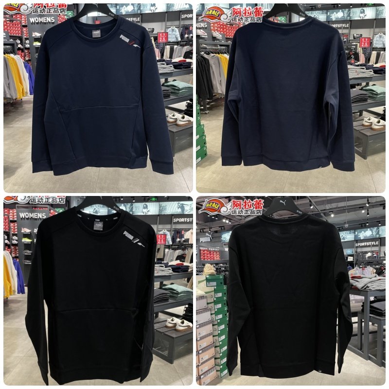 Puma/彪马  Logo纯色舒适圆领运动休闲套头卫衣 849544