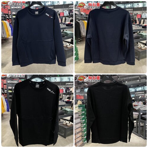 Puma/彪马  Logo纯色舒适圆领运动休闲套头卫衣 849544
