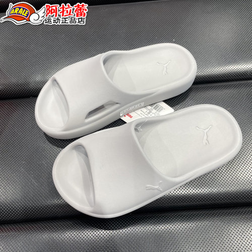 彪马/Puma 男女休闲一体成型防水拖鞋 SHIBUI CAT 385296