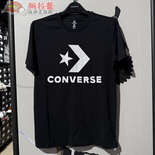 Converse/匡威 男子星箭LOGO印花舒适运动休闲短袖T恤  UCJ639