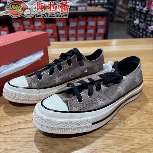 匡威/Converse 1970s低帮纯色星星复古休闲舒适帆布鞋 A17819C