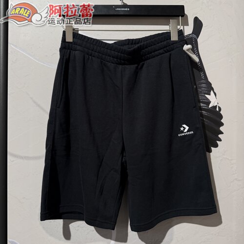 Converse/匡威 中性男女款星箭经典刺绣休闲运动短裤 10023875