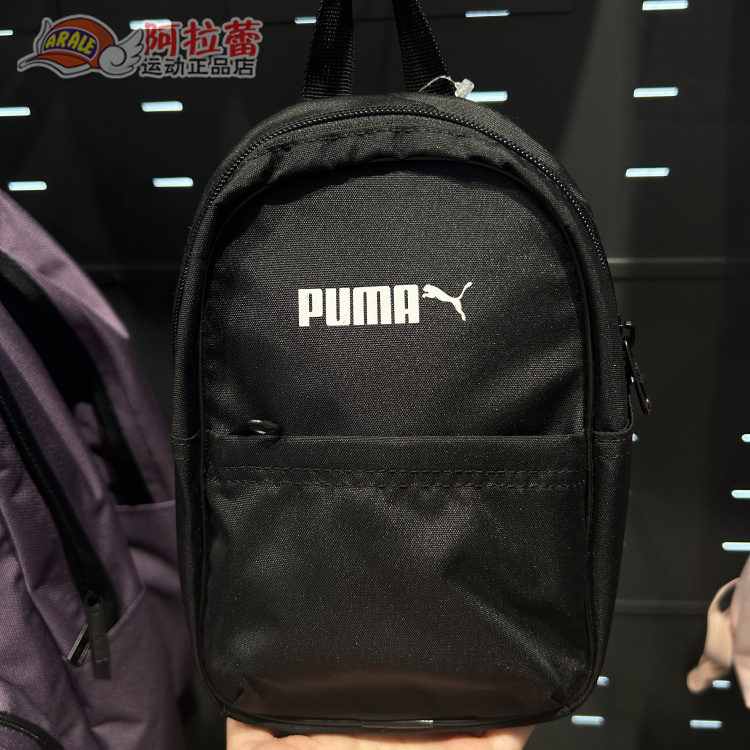 PUMA/彪马  女款复古迷你休闲双肩包时尚小书包 078573