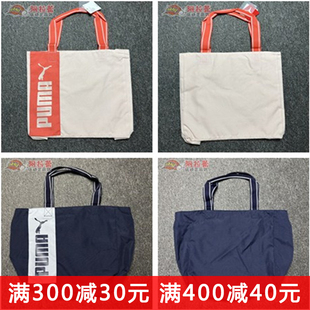 休闲印花拼色托特包手提包 PUMA 女款 彪马 078576 BREEZE